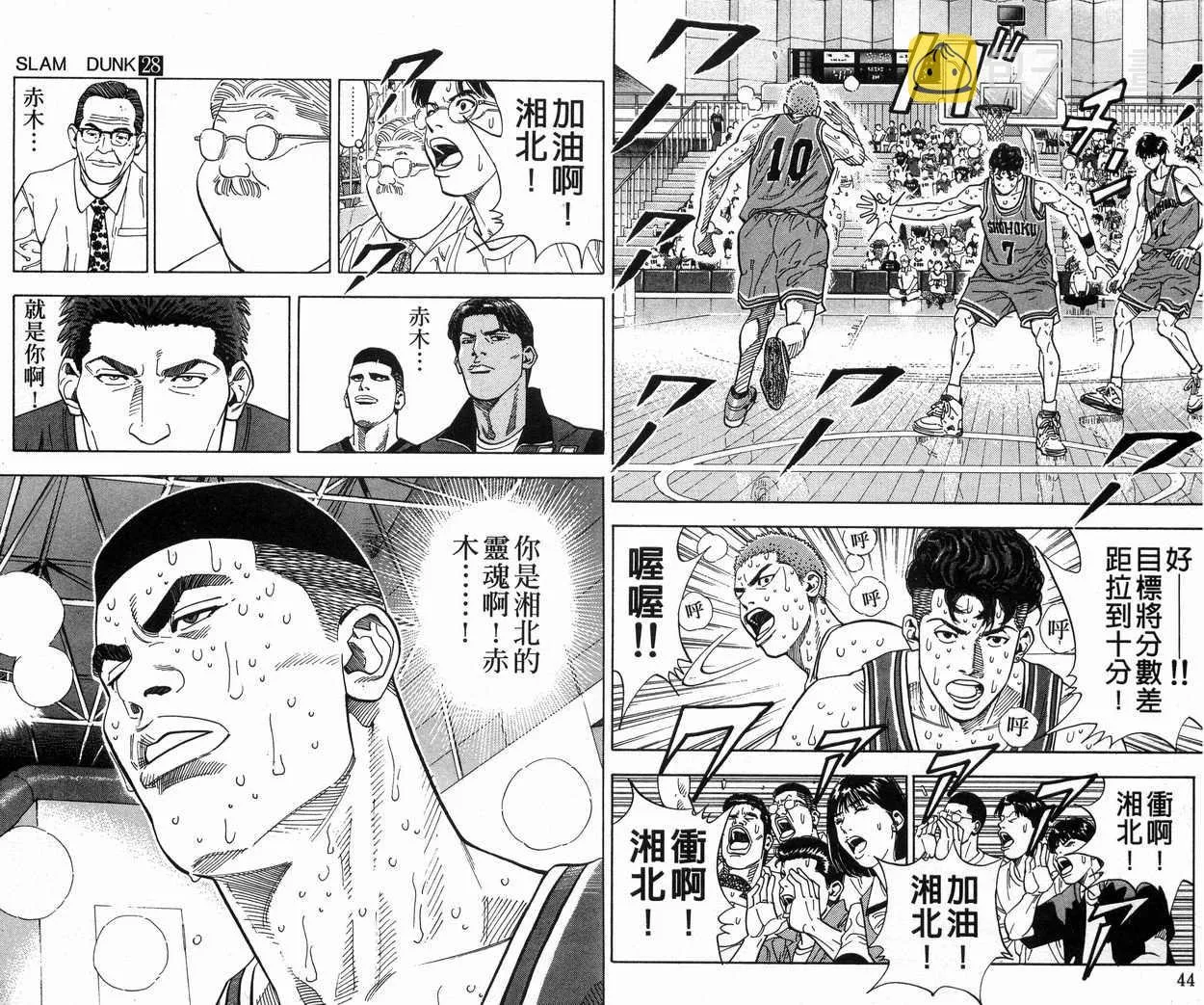 第28卷 第23页