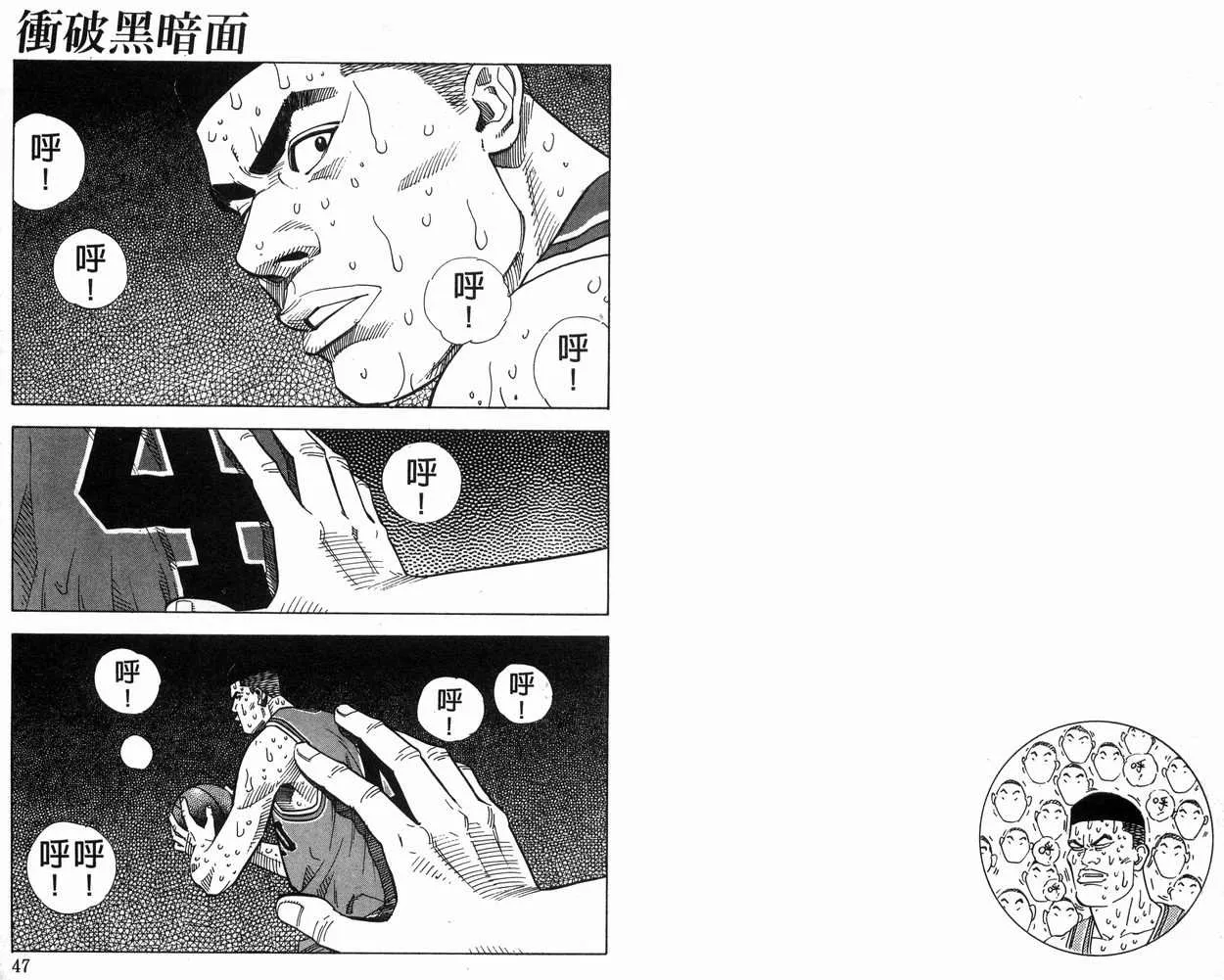 第28卷 第24页