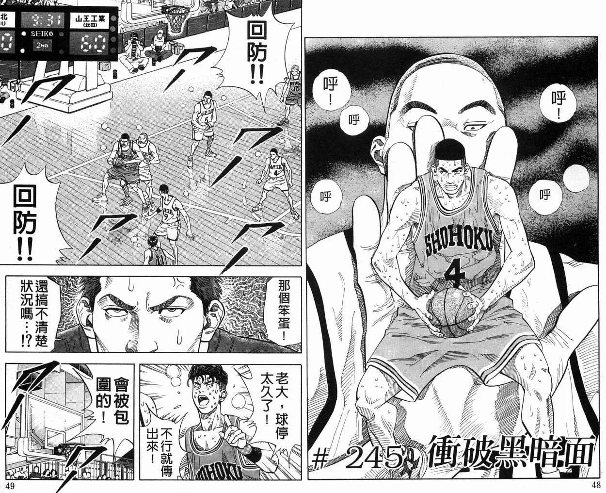 第28卷 第25页