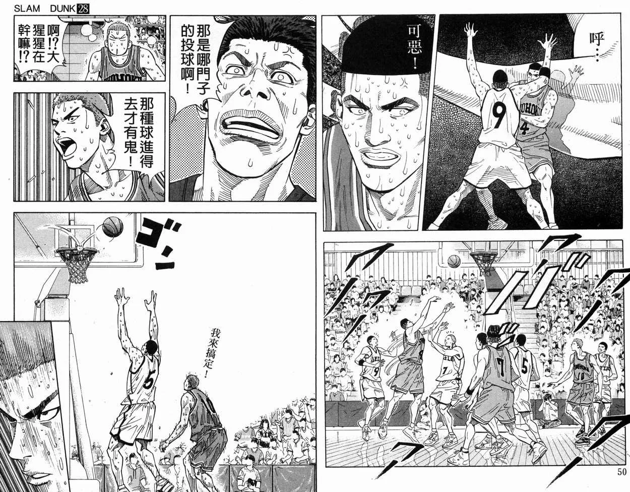 第28卷 第26页