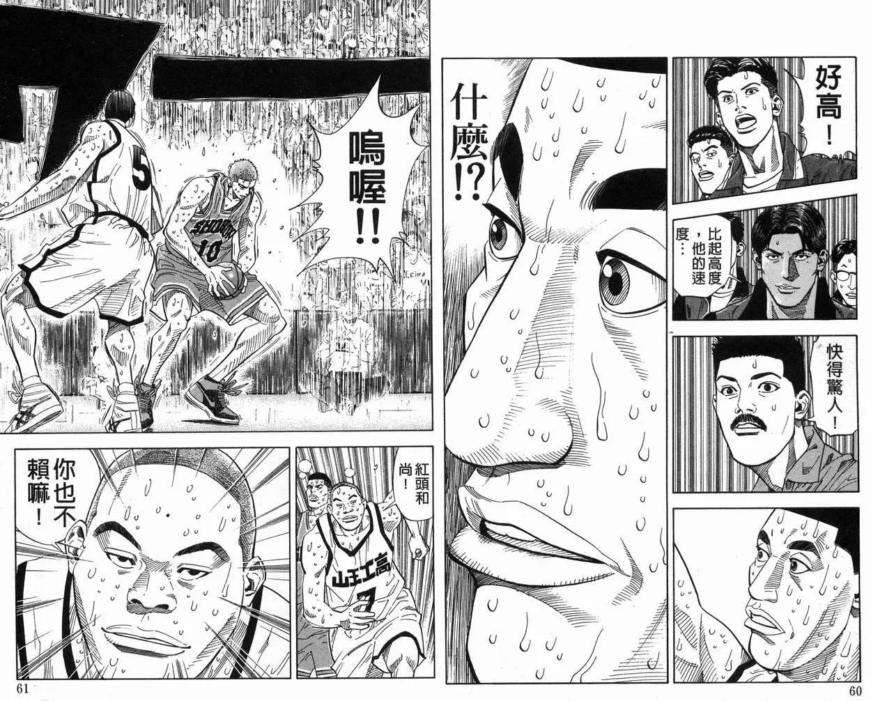 第28卷 第31页