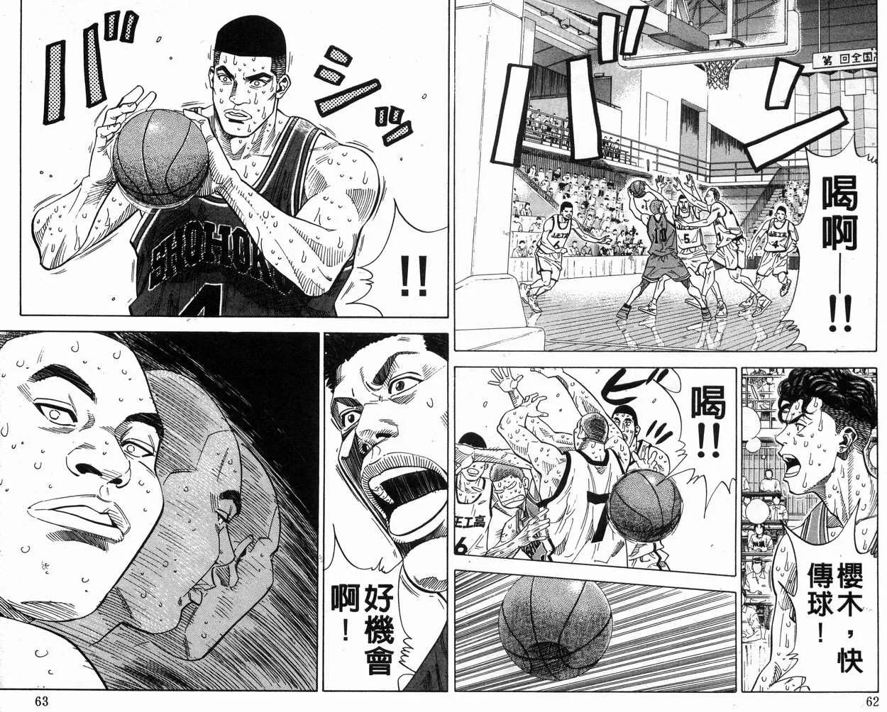第28卷 第32页