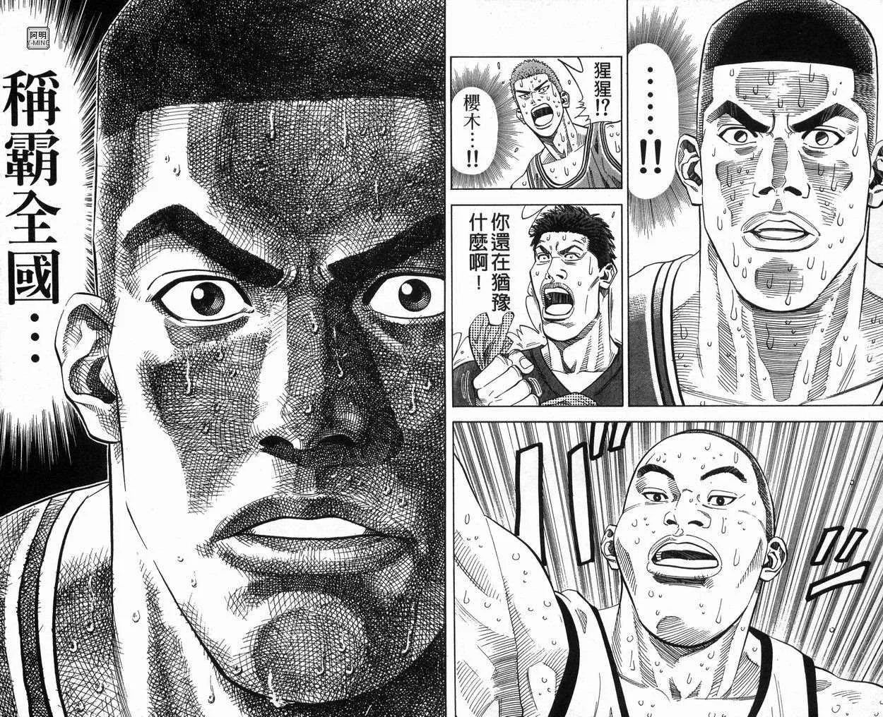 第28卷 第33页