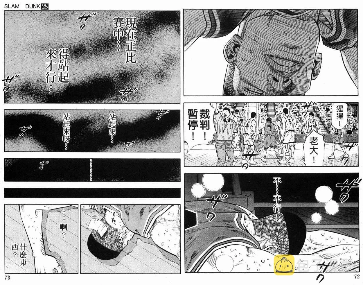 第28卷 第37页