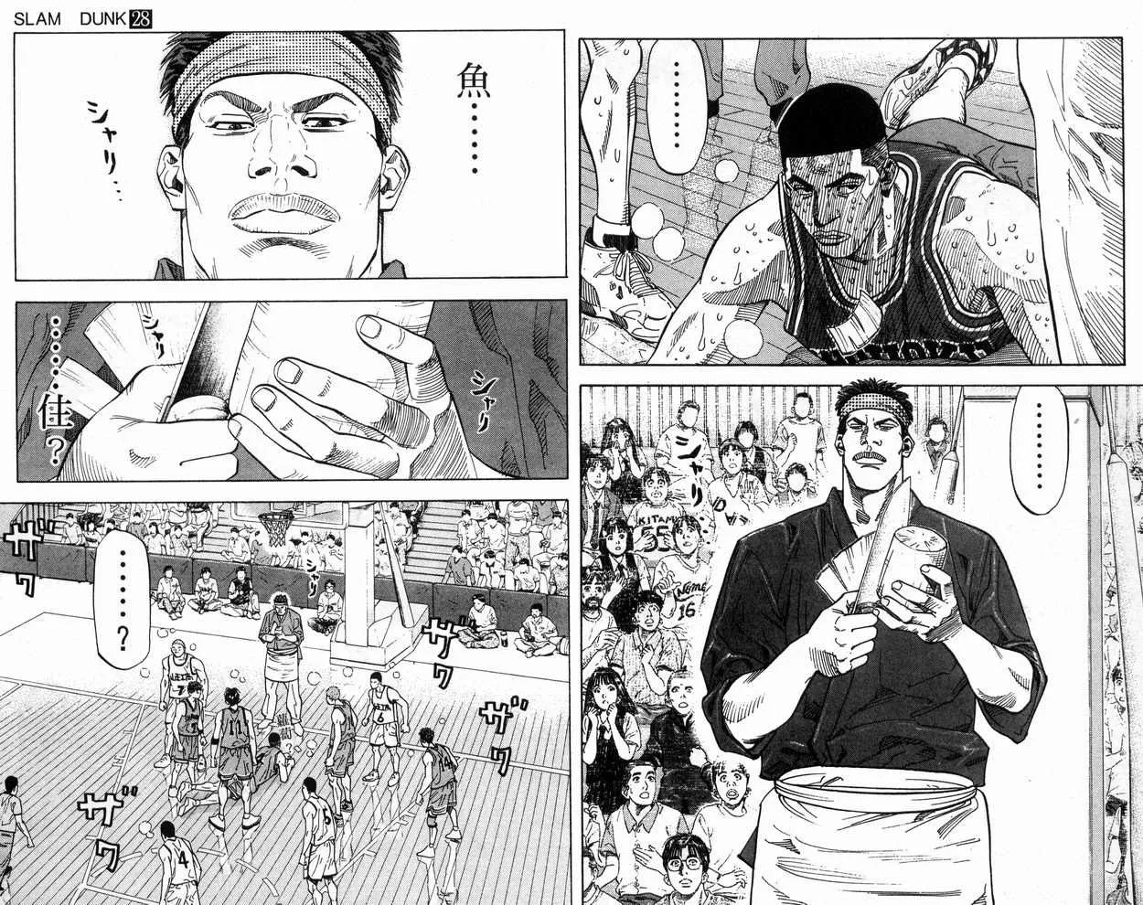 第28卷 第38页