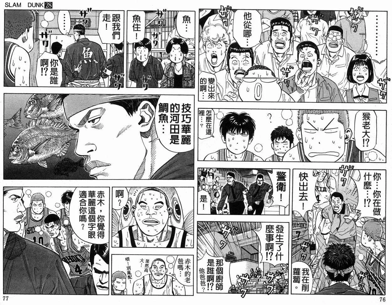 第28卷 第39页