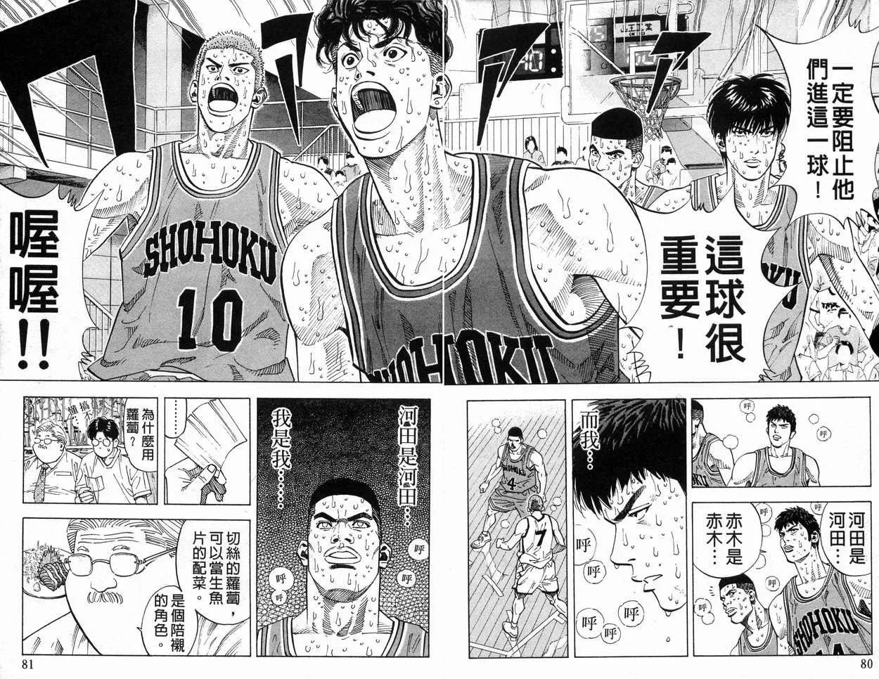 第28卷 第41页