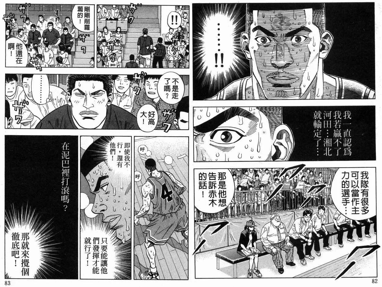 第28卷 第42页