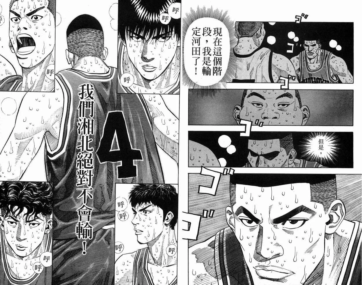 第28卷 第43页
