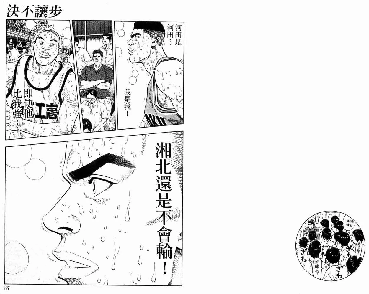 第28卷 第44页