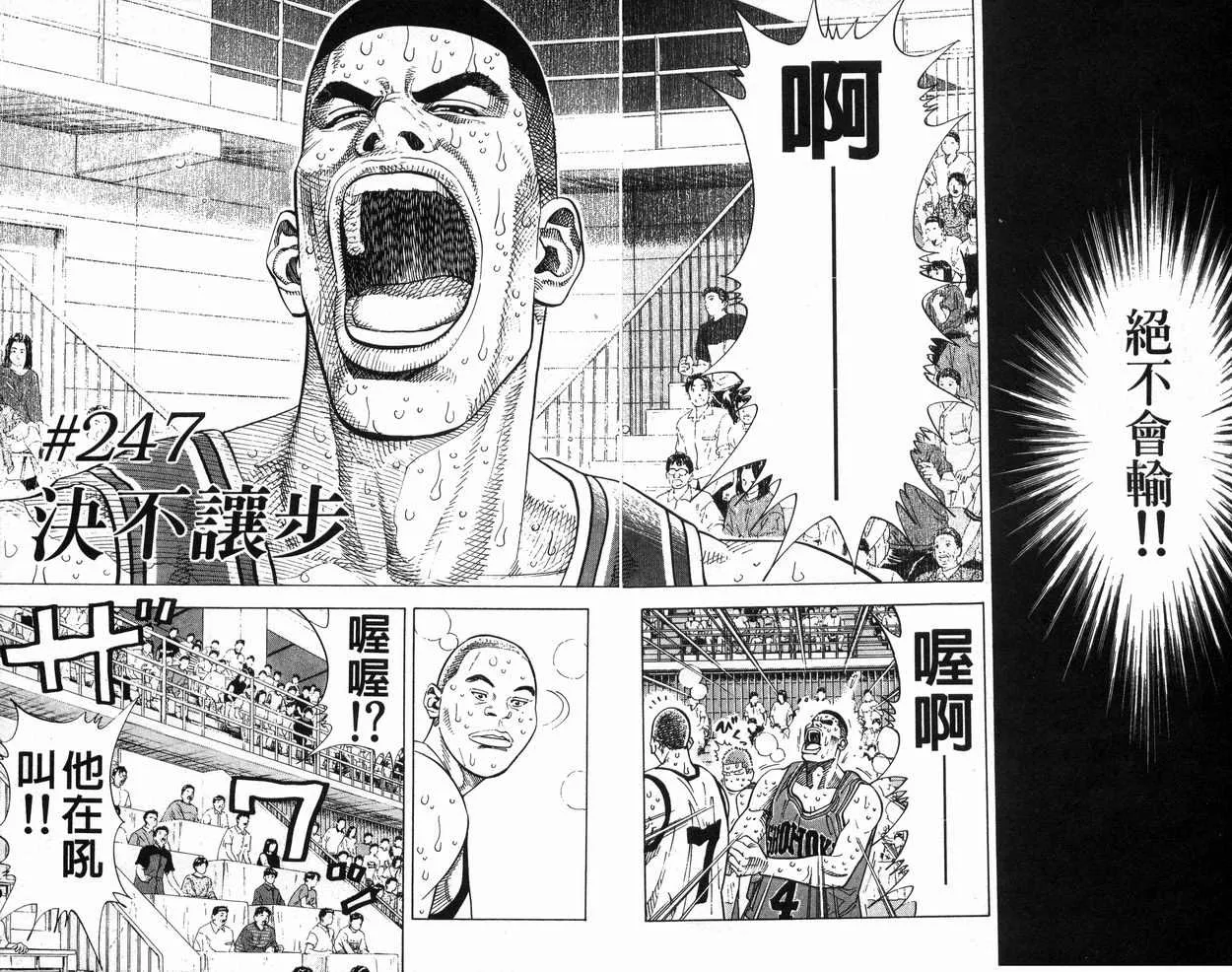 第28卷 第45页