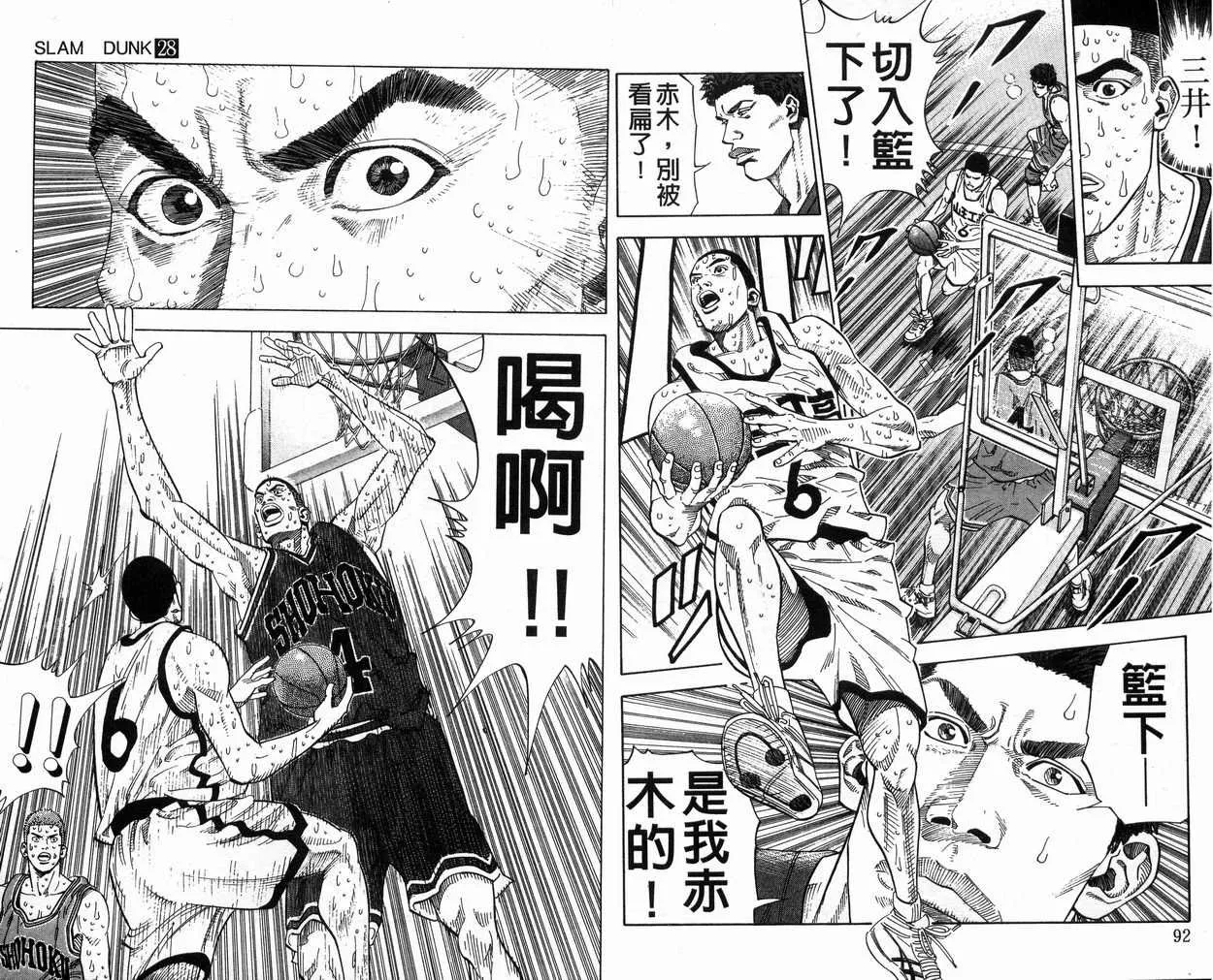 第28卷 第47页