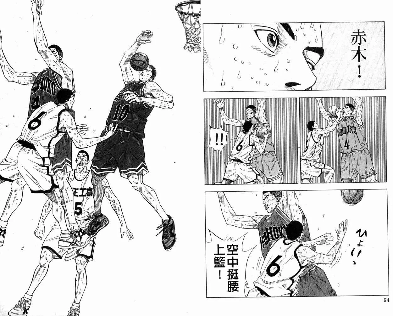 第28卷 第48页