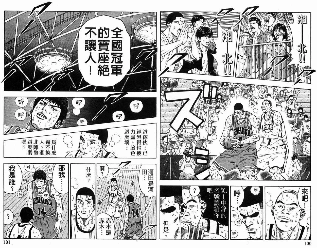 第28卷 第51页