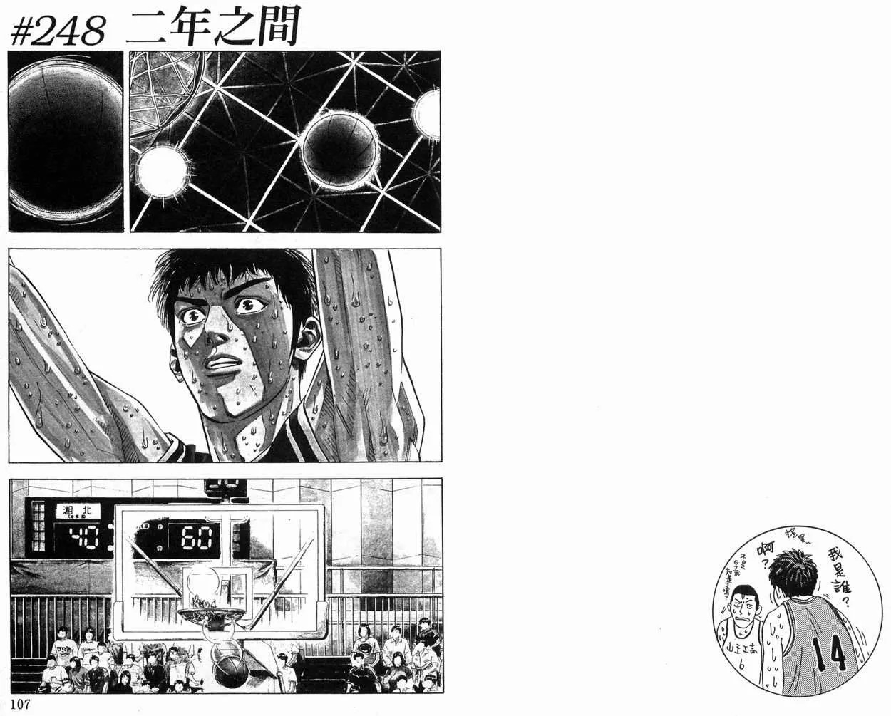 第28卷 第54页