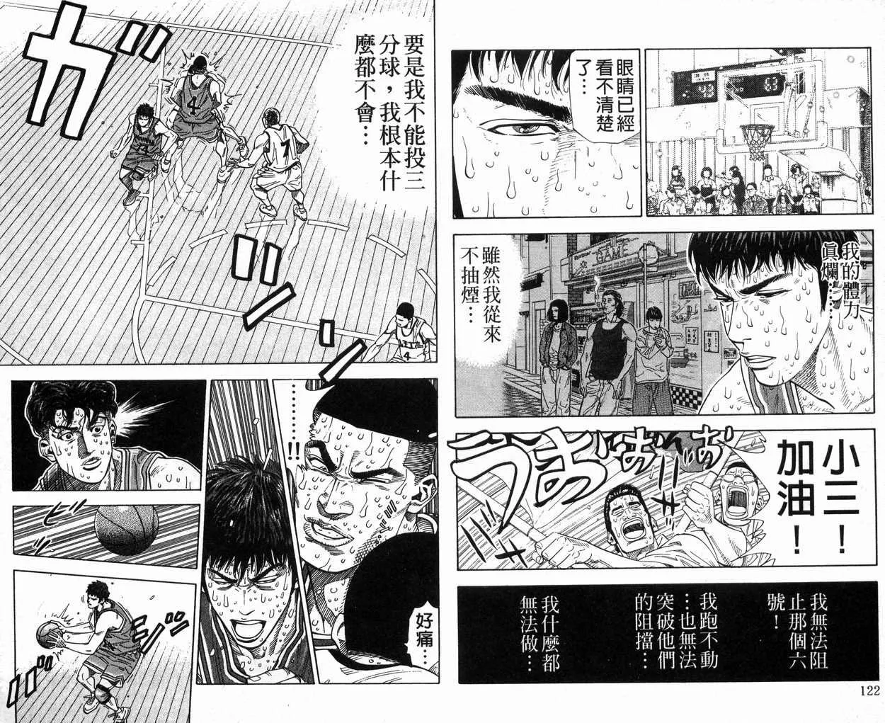 第28卷 第62页