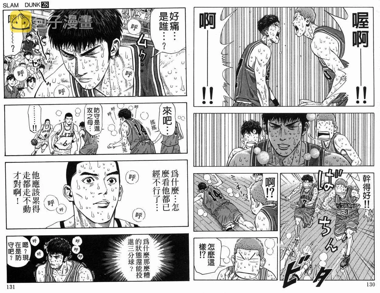 第28卷 第66页