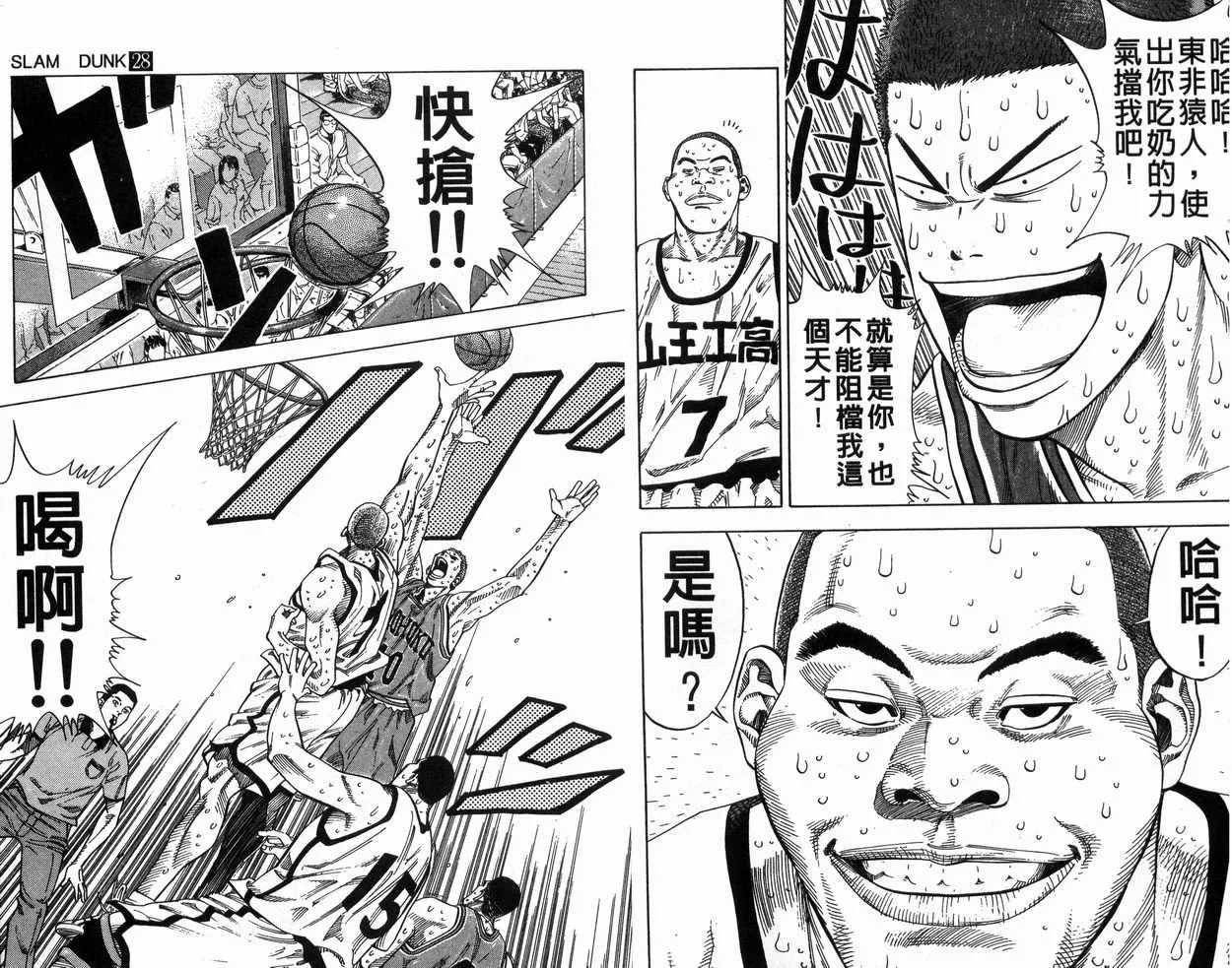 第28卷 第89页