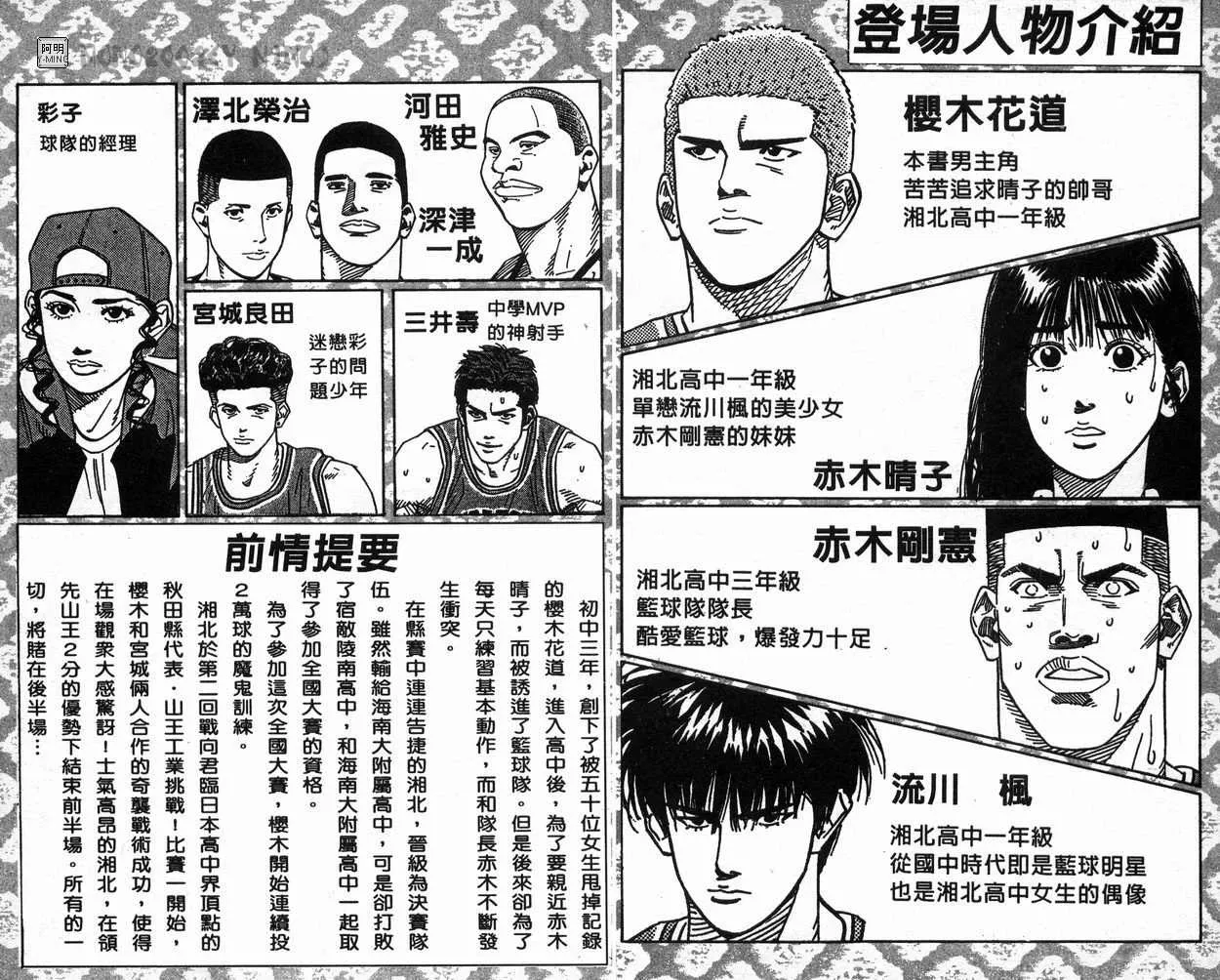 第27卷 第3页