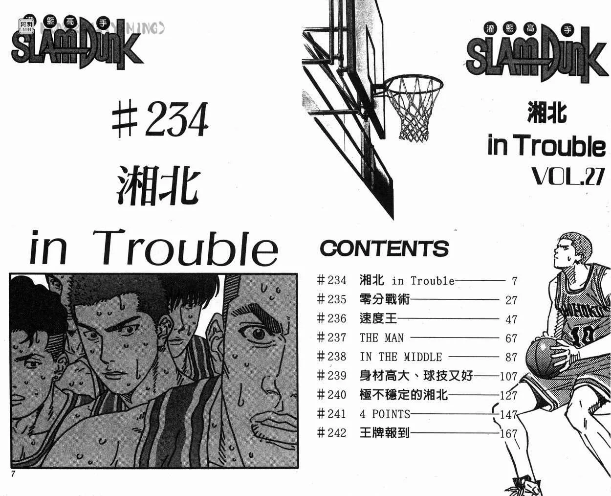 第27卷 第4页