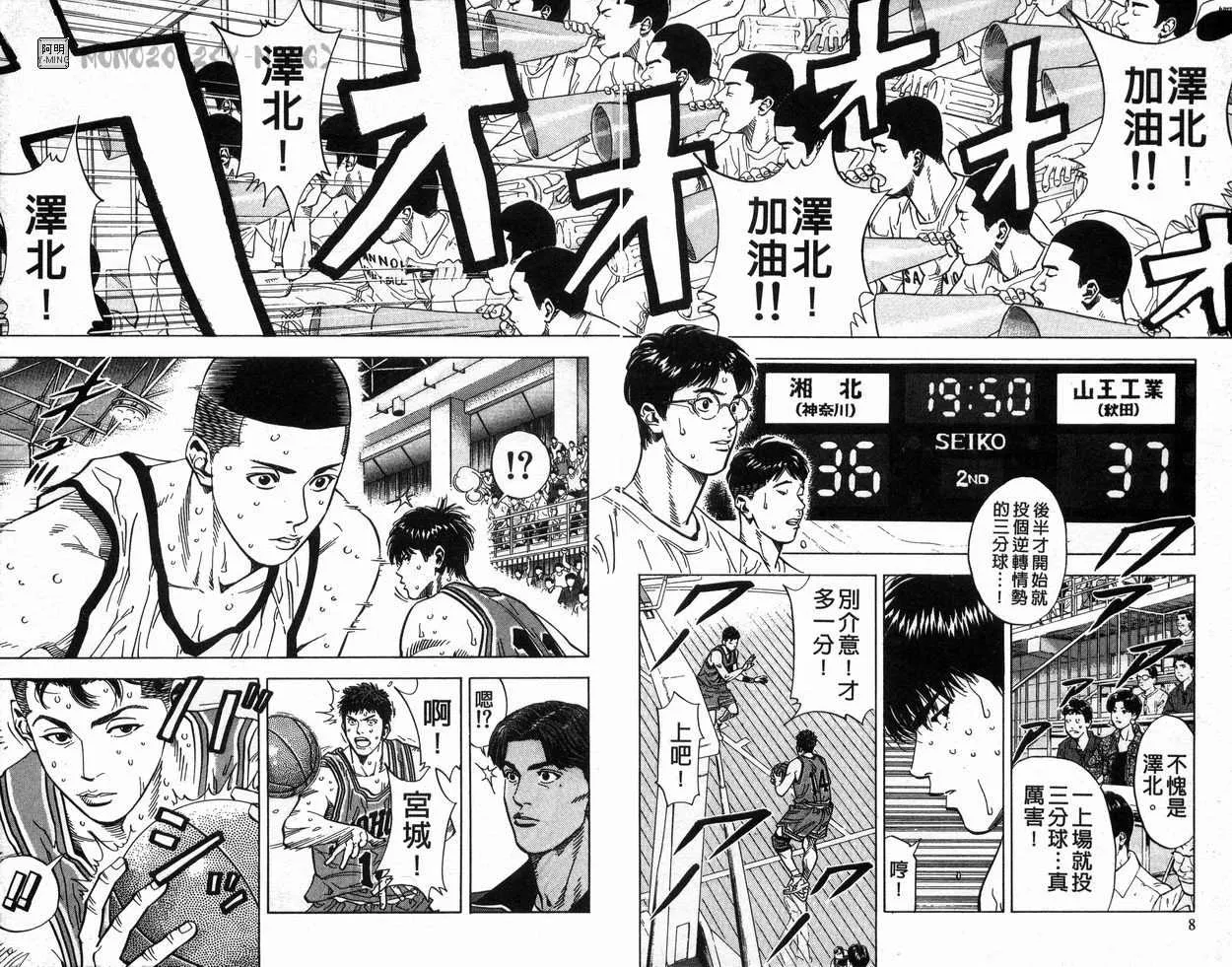 第27卷 第5页