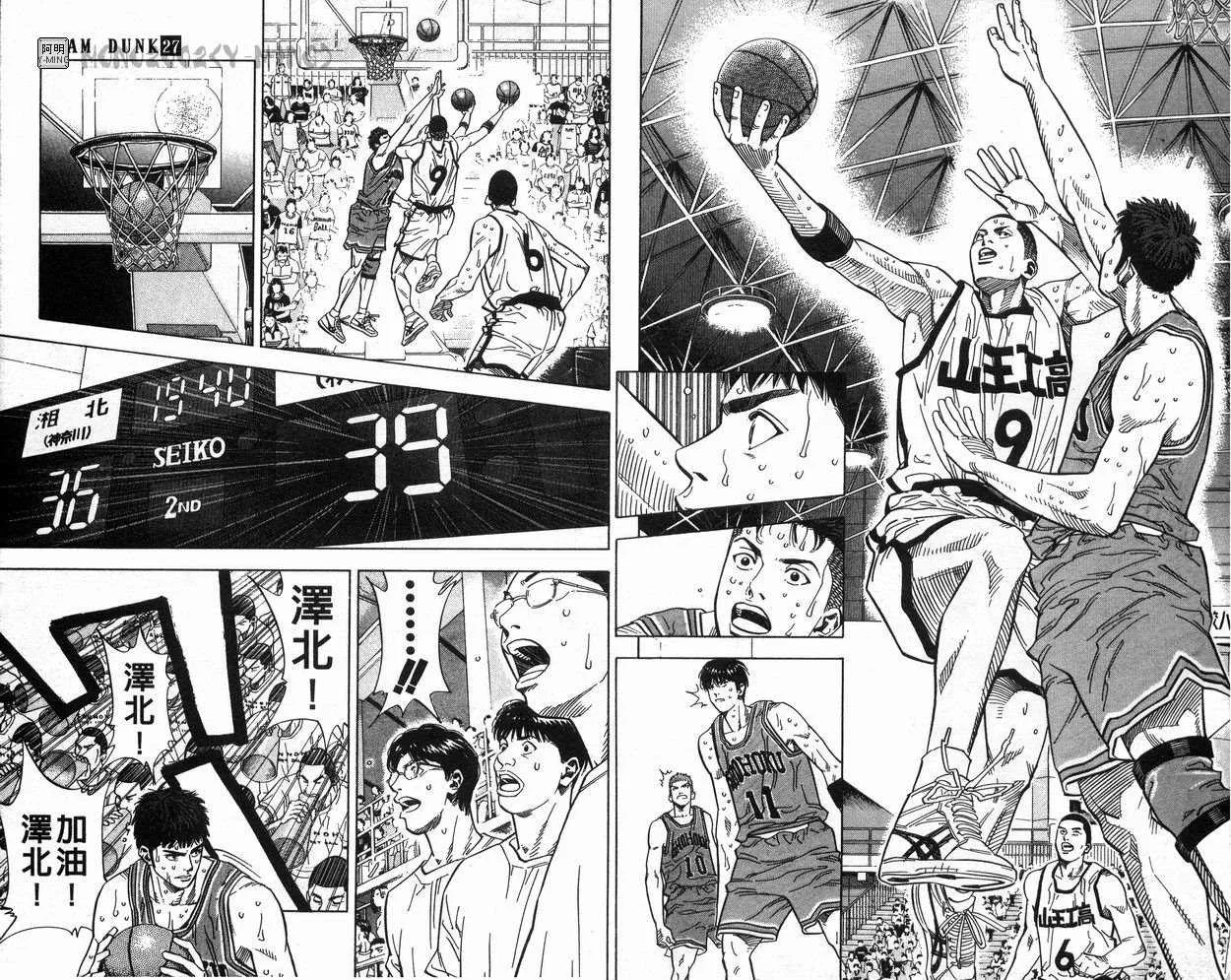 第27卷 第9页