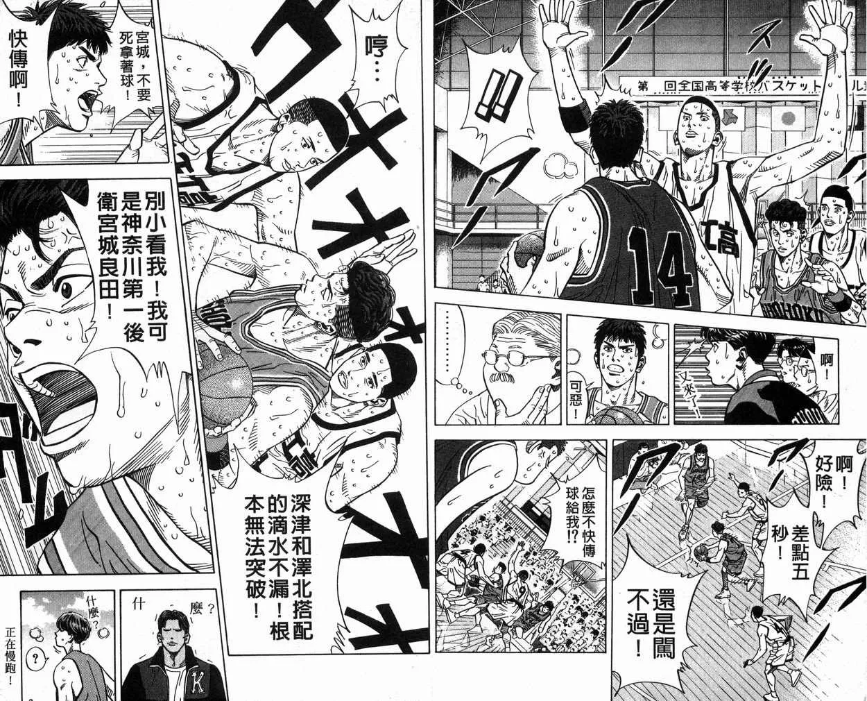 第27卷 第10页