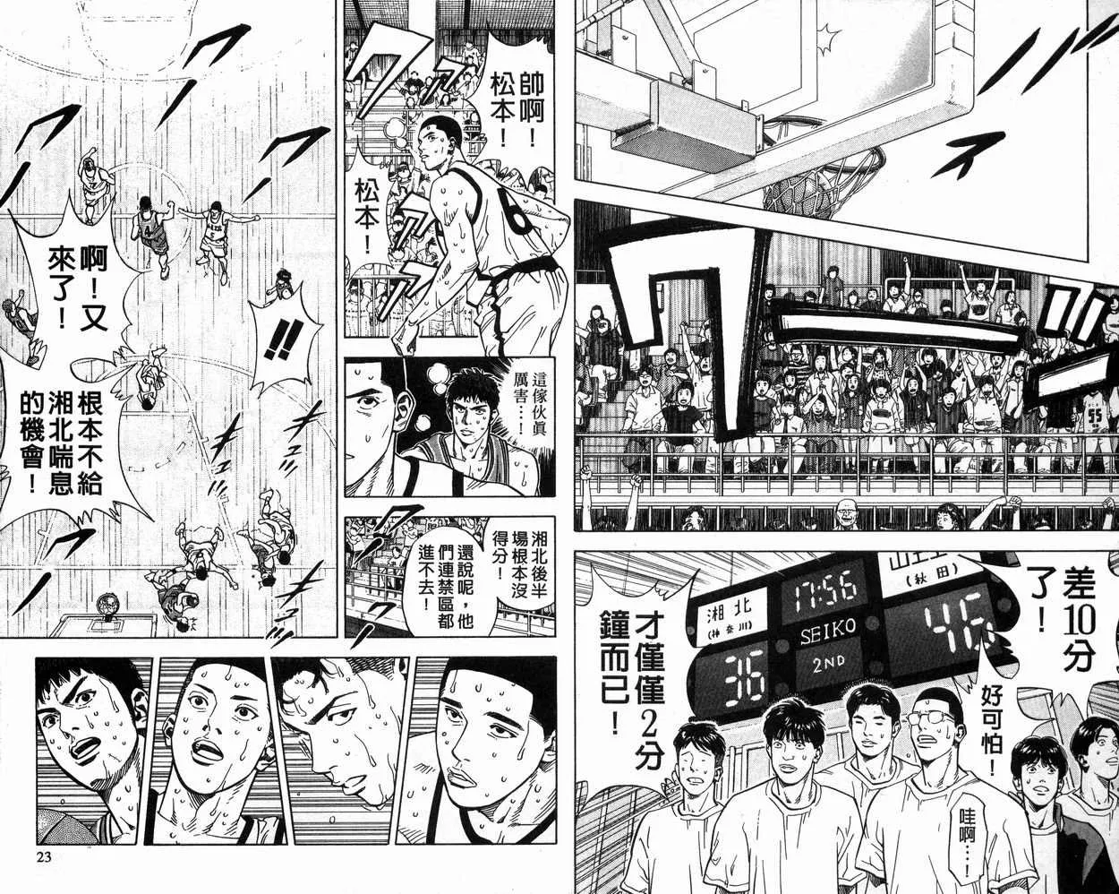 第27卷 第12页