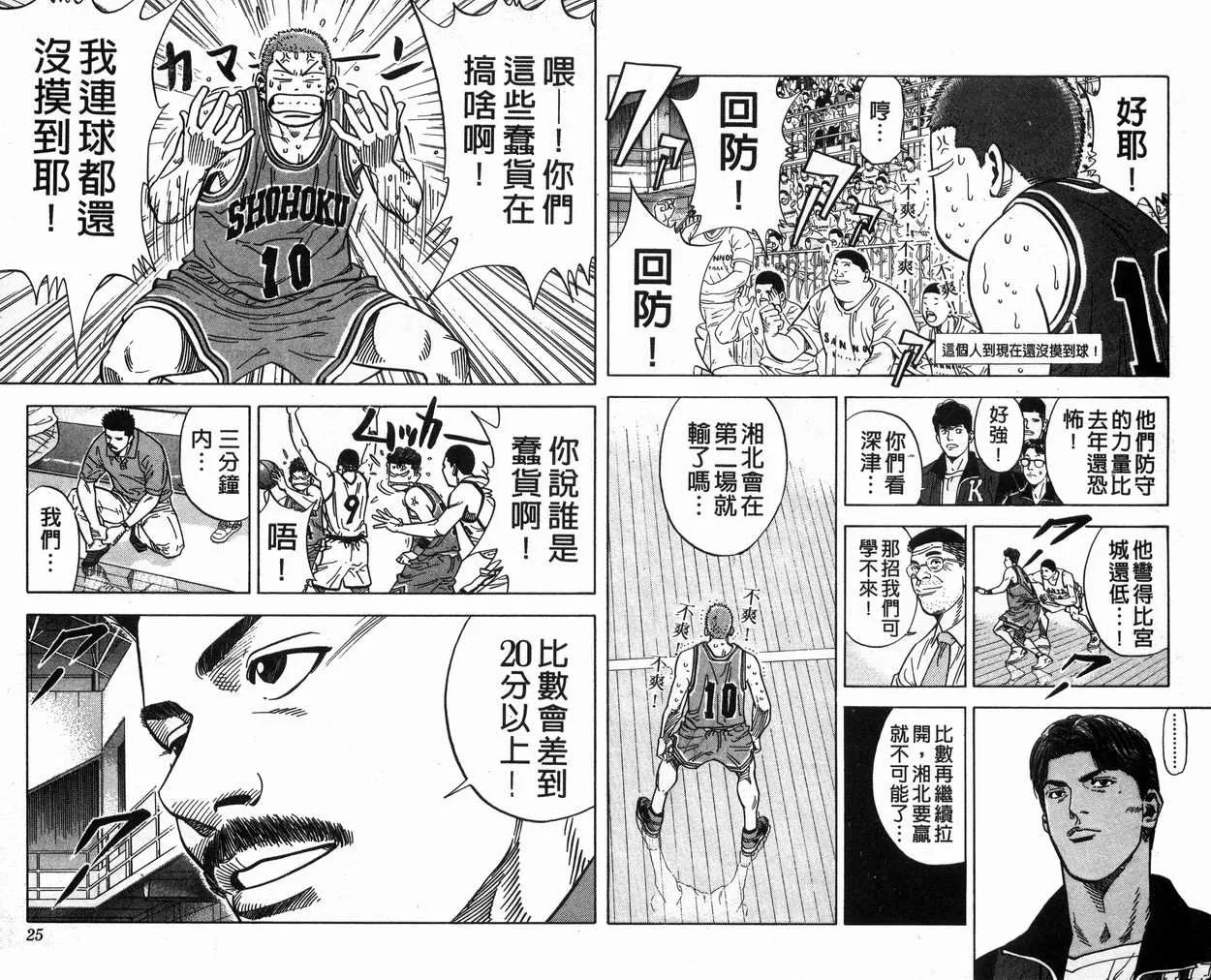 第27卷 第13页