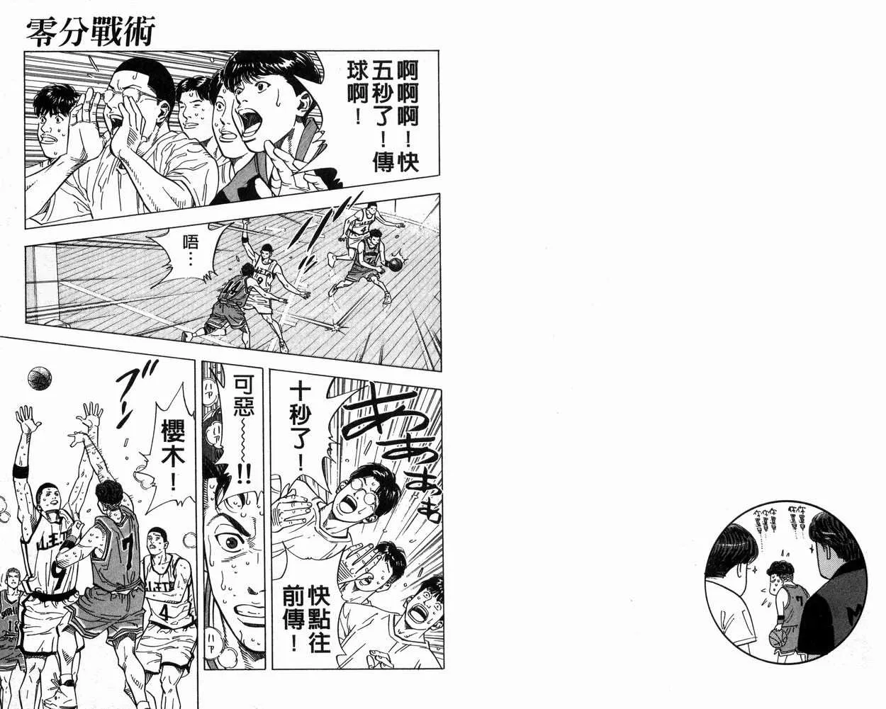 第27卷 第14页