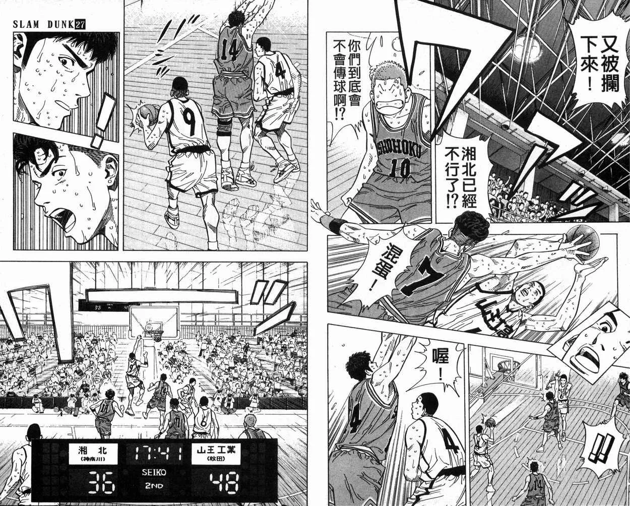 第27卷 第16页