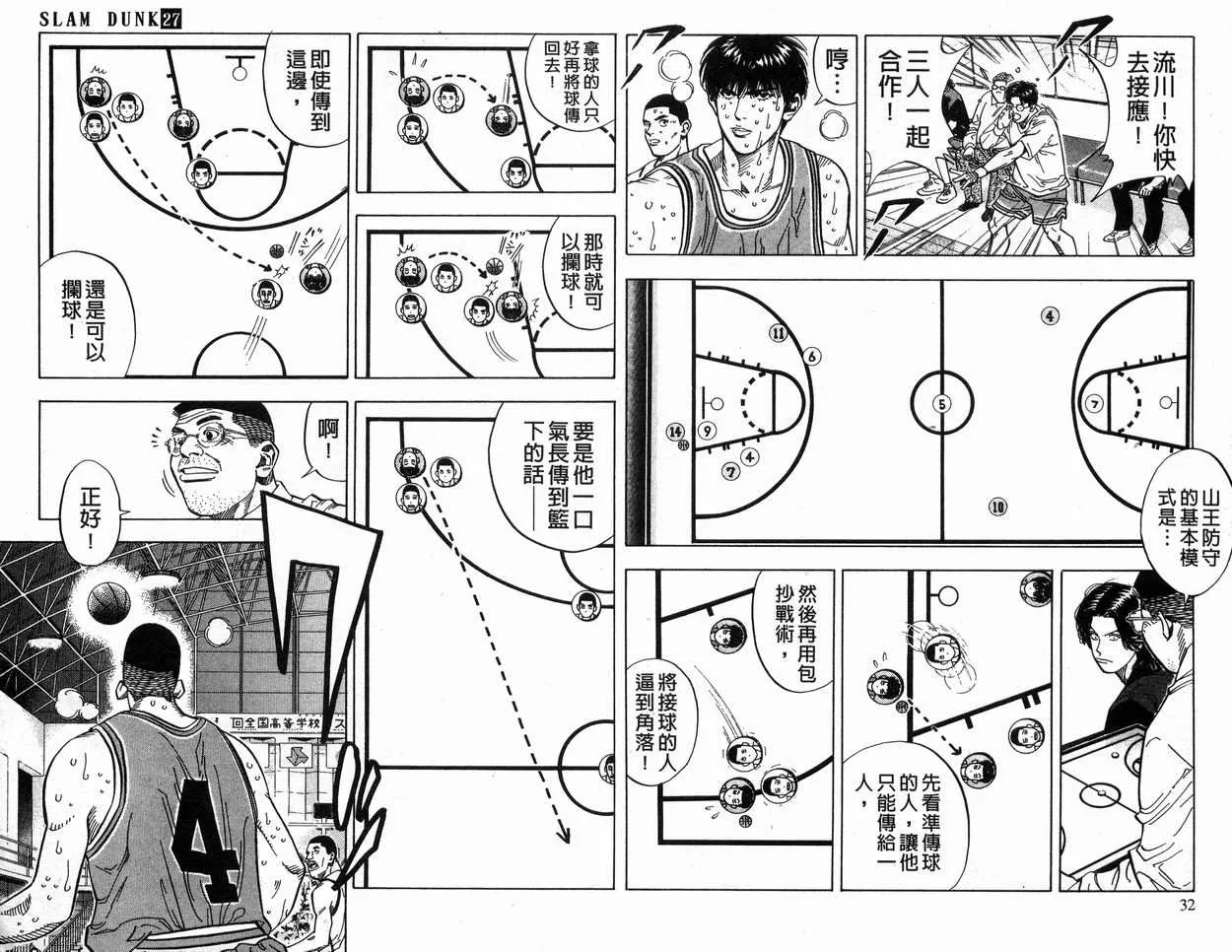 第27卷 第17页