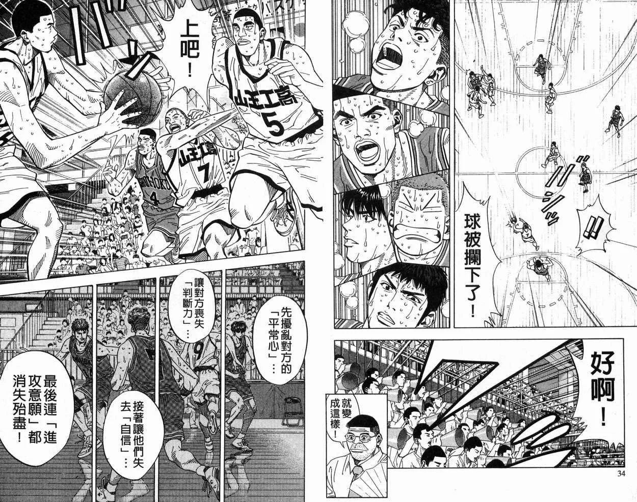 第27卷 第18页