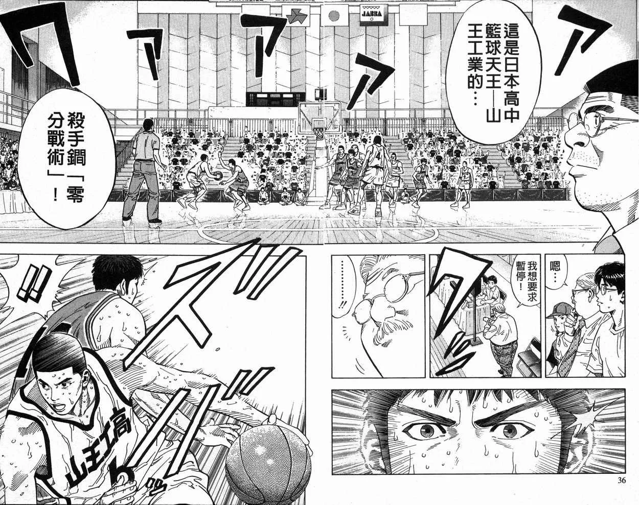 第27卷 第19页