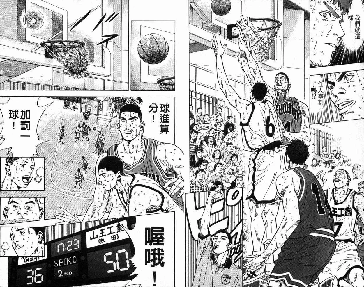 第27卷 第20页