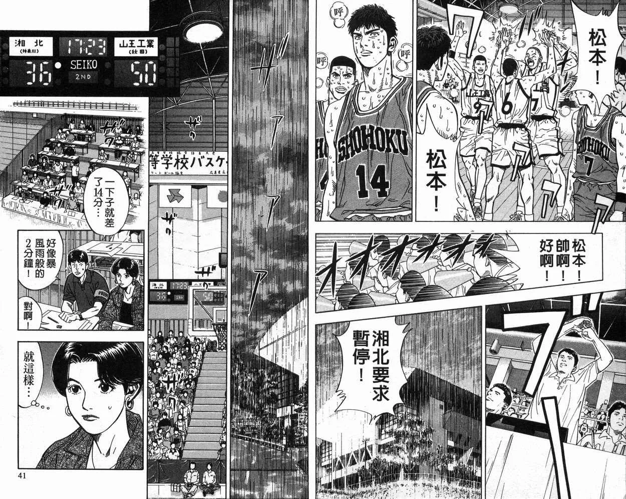 第27卷 第21页