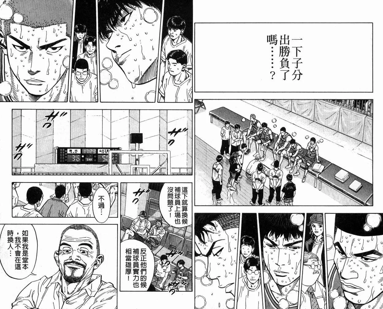 第27卷 第22页