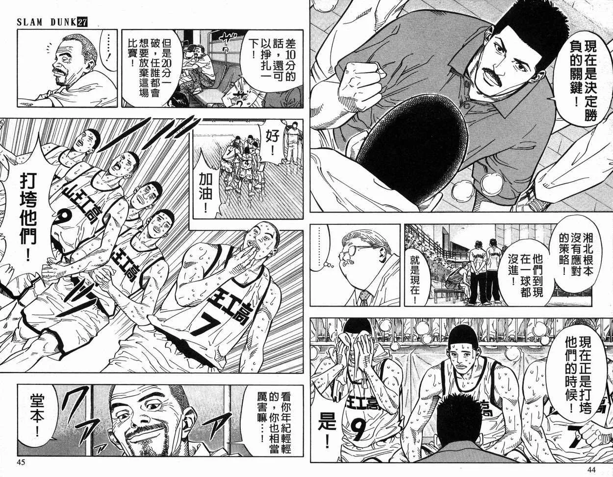 第27卷 第23页