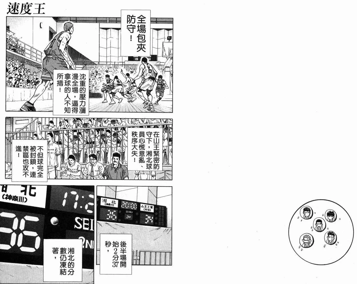 第27卷 第24页