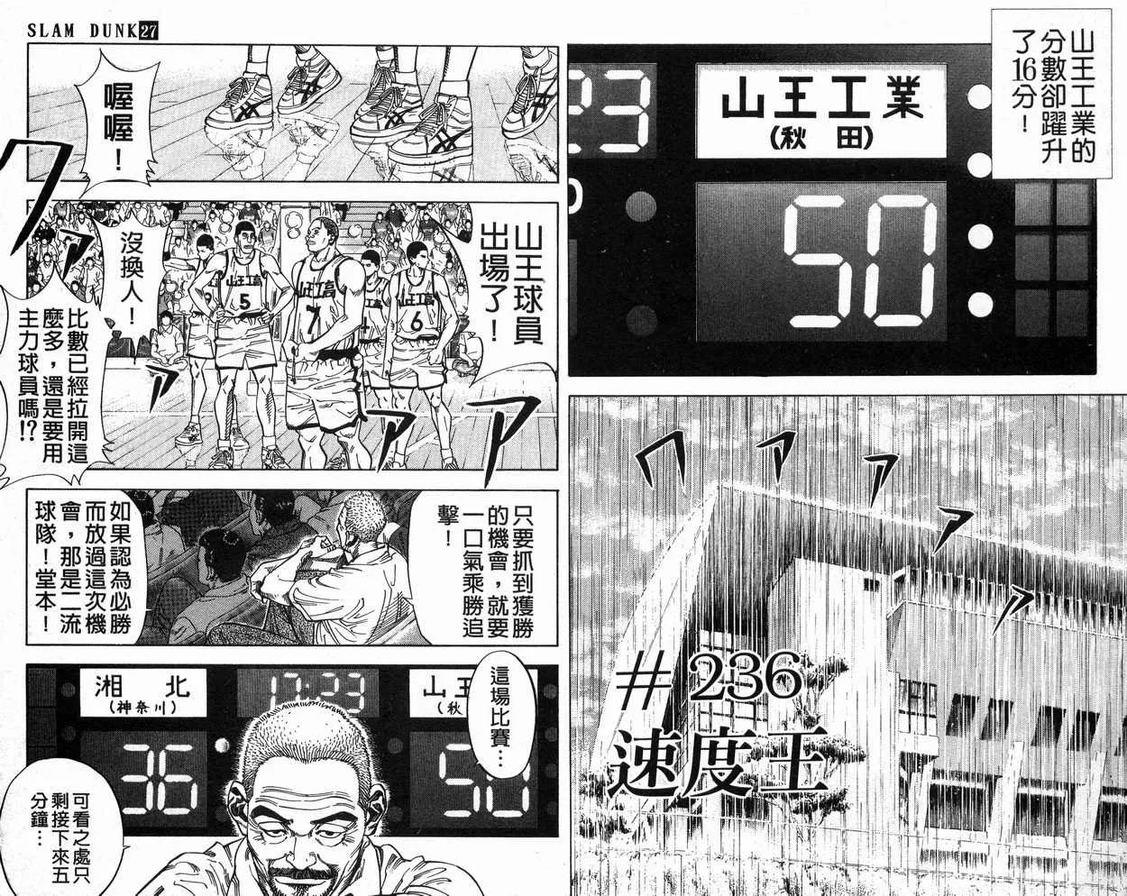 第27卷 第25页