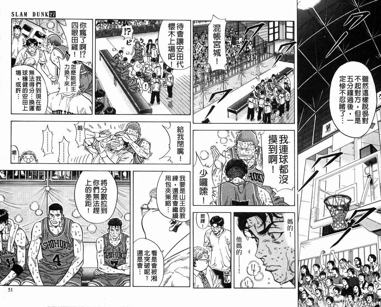 第27卷 第26页