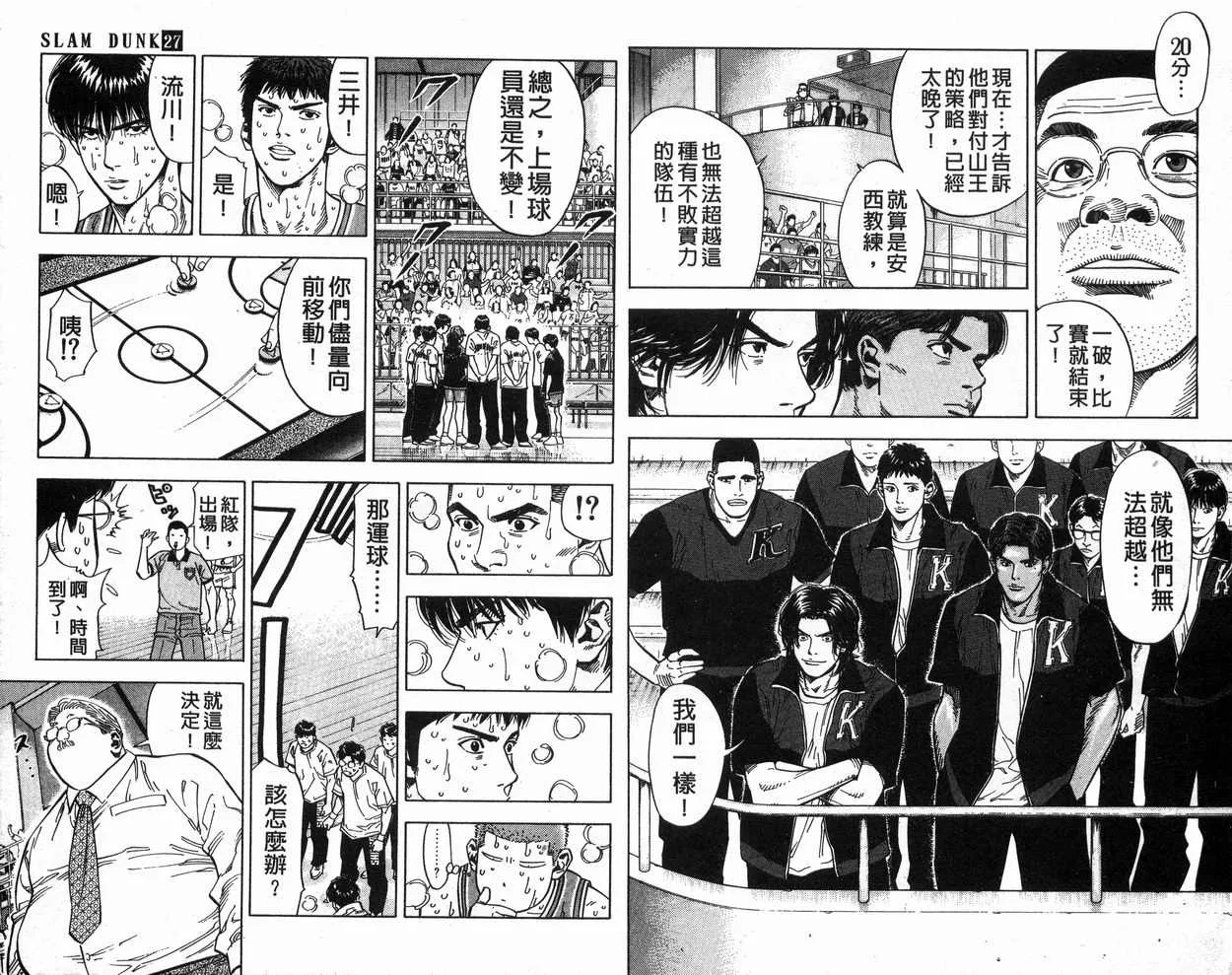 第27卷 第27页