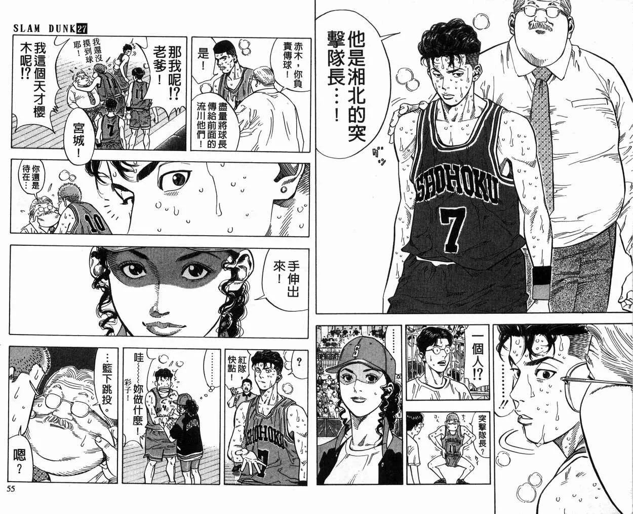 第27卷 第28页