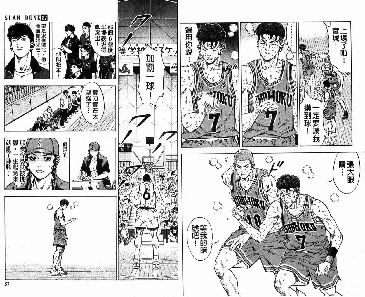 第27卷 第29页