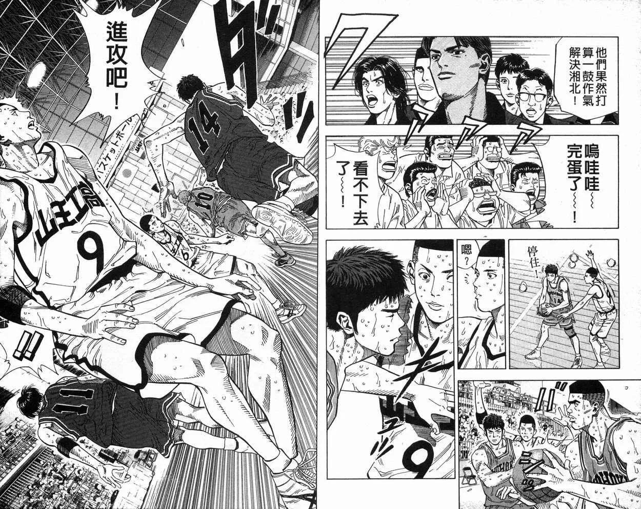 第27卷 第31页