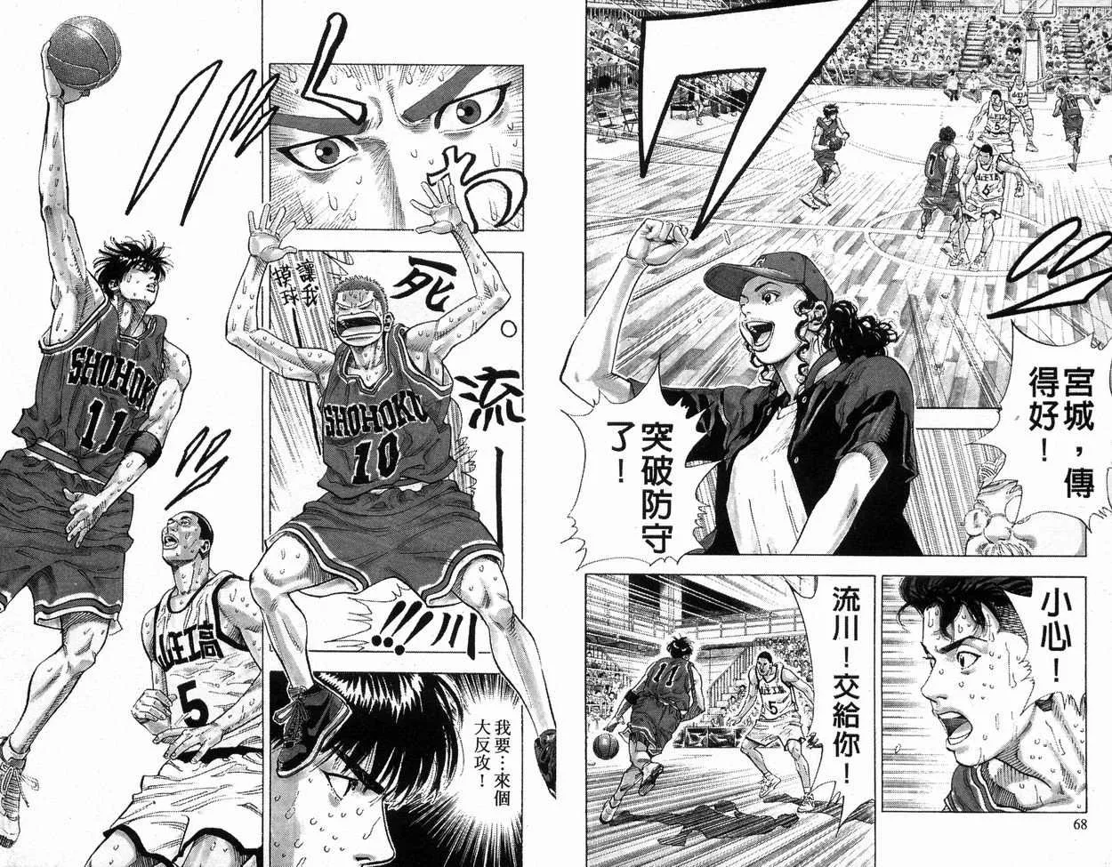 第27卷 第35页