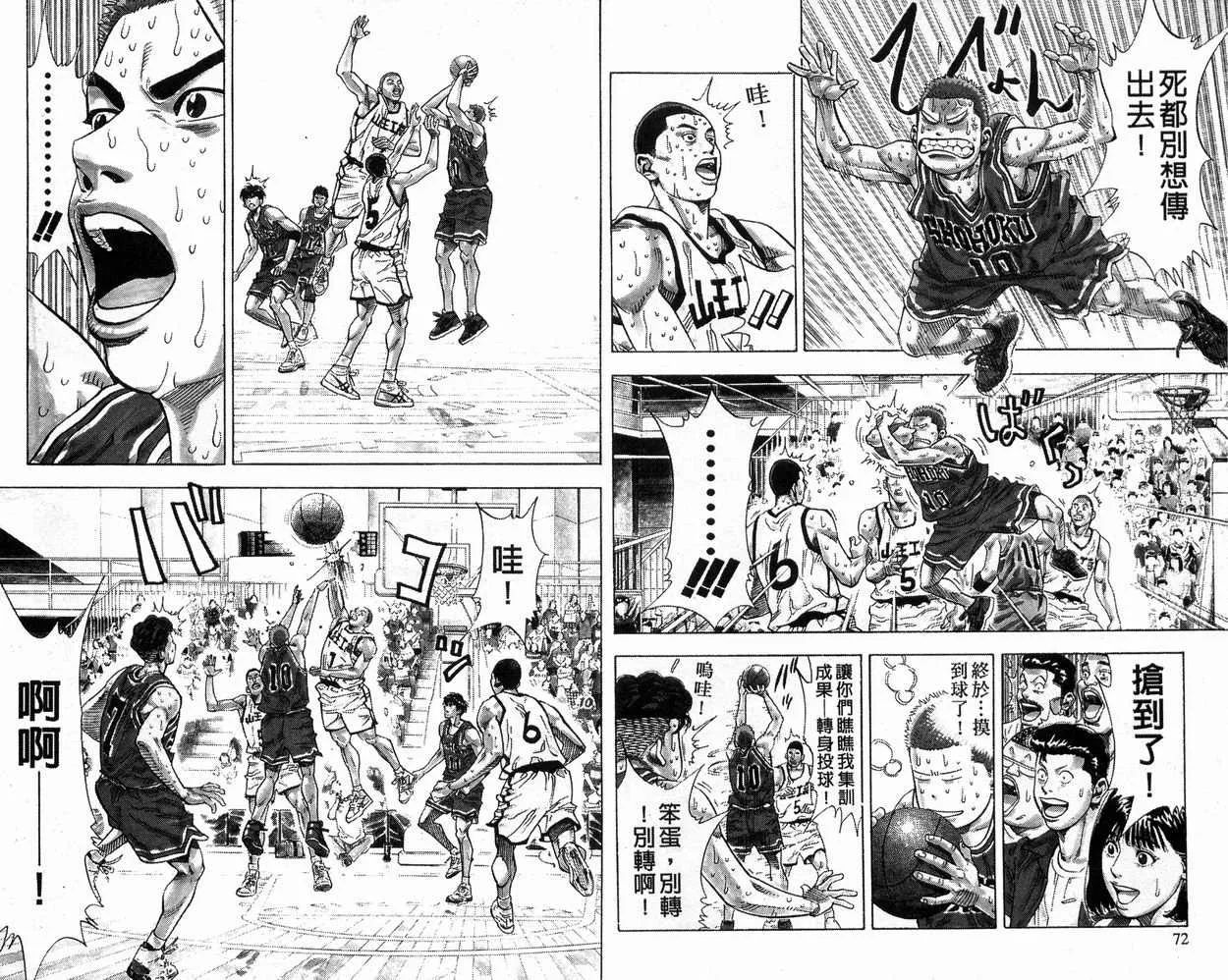 第27卷 第37页
