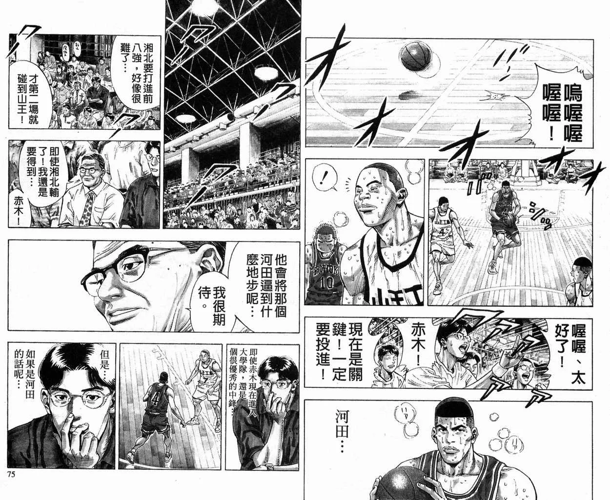 第27卷 第38页