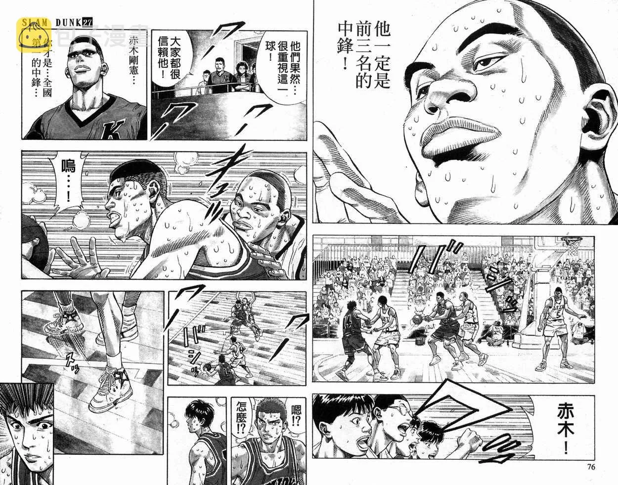 第27卷 第39页