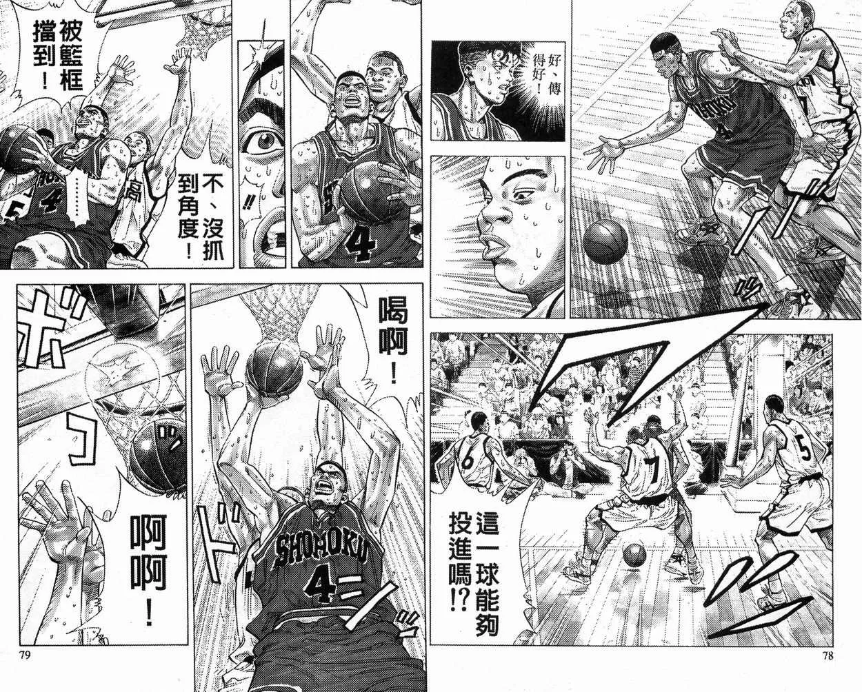 第27卷 第40页